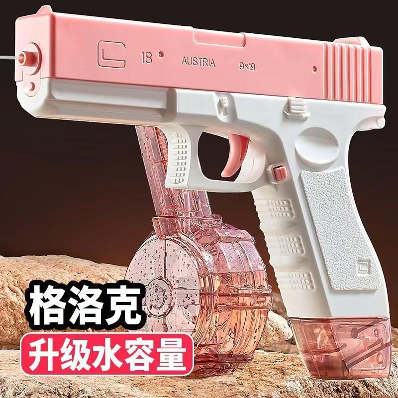 水枪/儿童玩具/玩具/电动水枪/玩具儿童夏季户外产品图