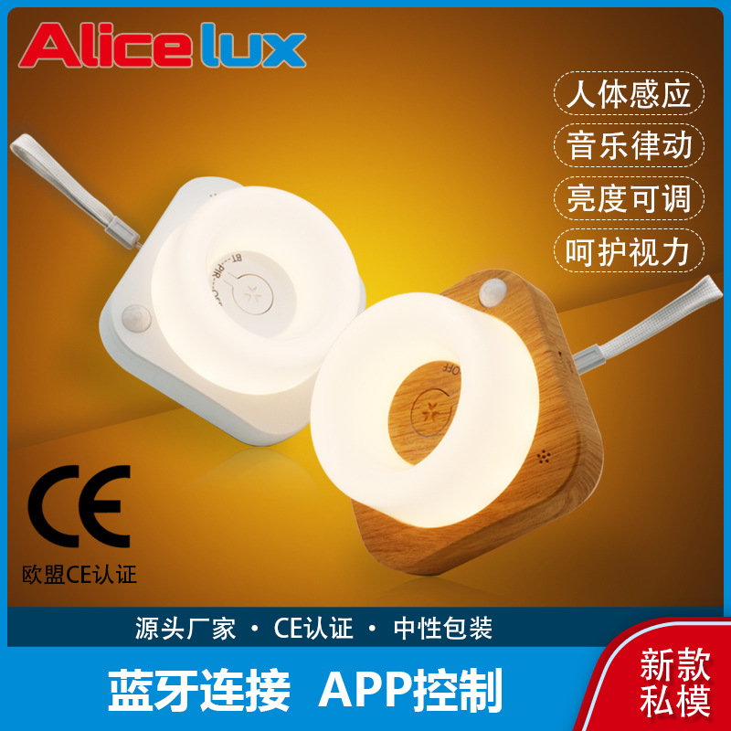 【 Amazon Bestseller 】 Human Body Sensor Light, Bedroom bedside lamp, LED Ambient bedside lamp, sensor night light details Picture