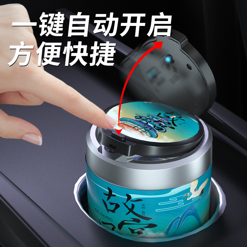 Vehicle-mounted national trend printed universal ashtray, multi-functional night light, personalized and trendy, anti-dust for home, office and car Specification image