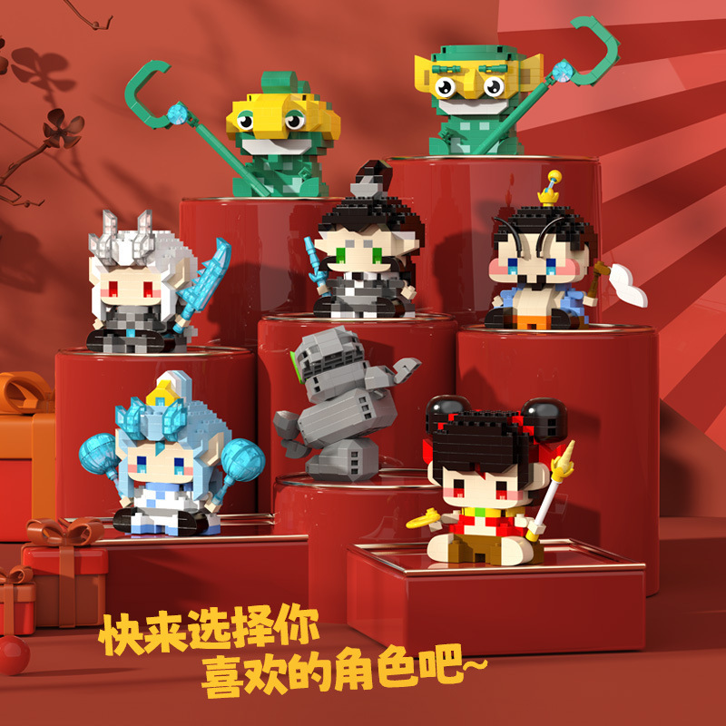 Cross-border national trend Nezha doll Guardian Beast Aobing cartoon assembly building blocks toy ornaments, one-piece consignment wholesale national trend details Picture