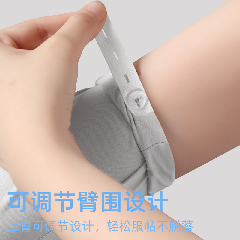 Sun protection sleeves, ice sleeves, summer men's and women's ice sleeves, summer loose long style, with fingers, ice silk cool sun protection gloves Specification image