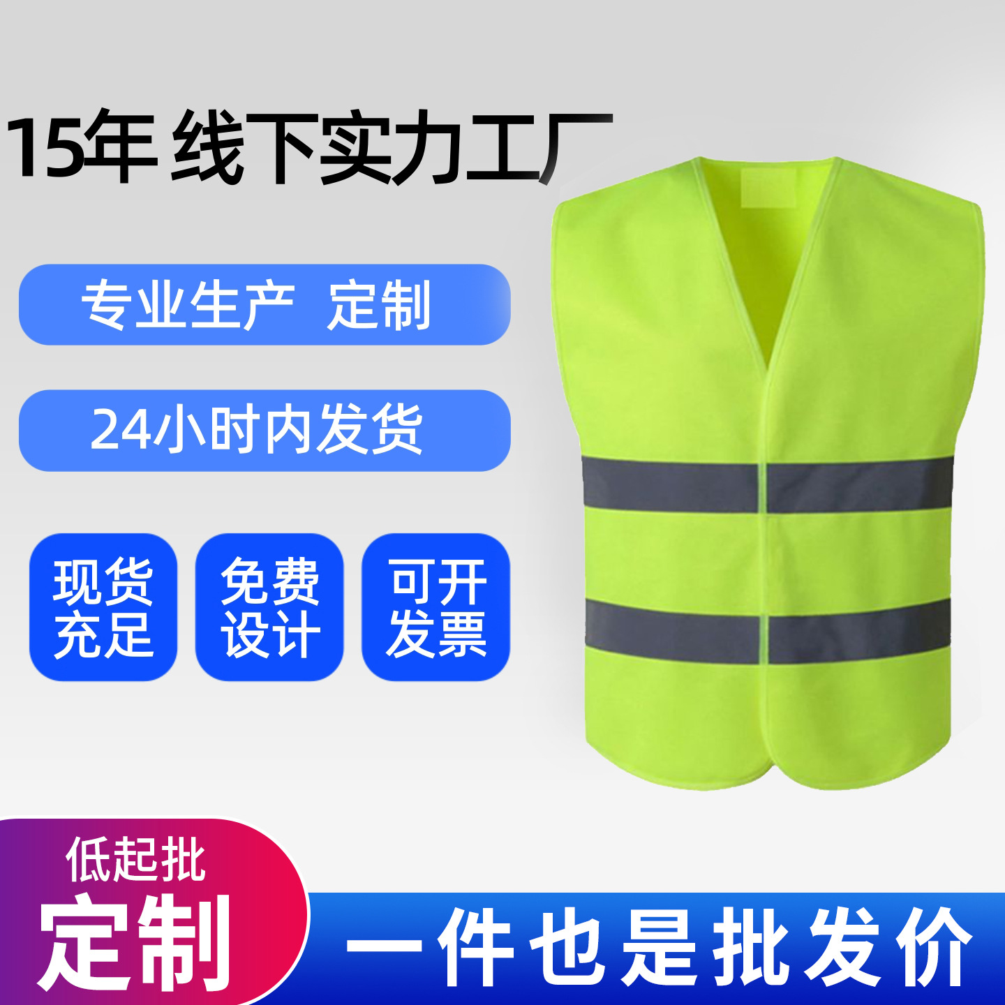 工地反光背心马甲工作服保安环卫代驾多口袋安全防护反光衣可印字