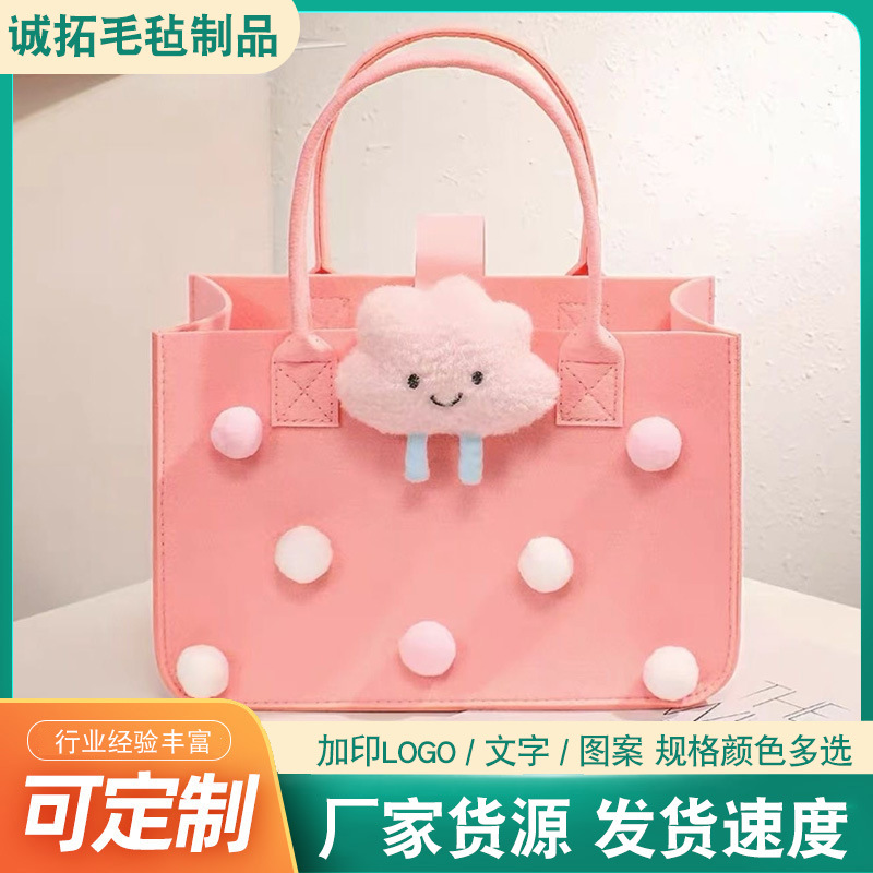 New cute cartoon felt handbag, mommy bag, baby 100-day party return gift, shopping bag, girls' small handbag