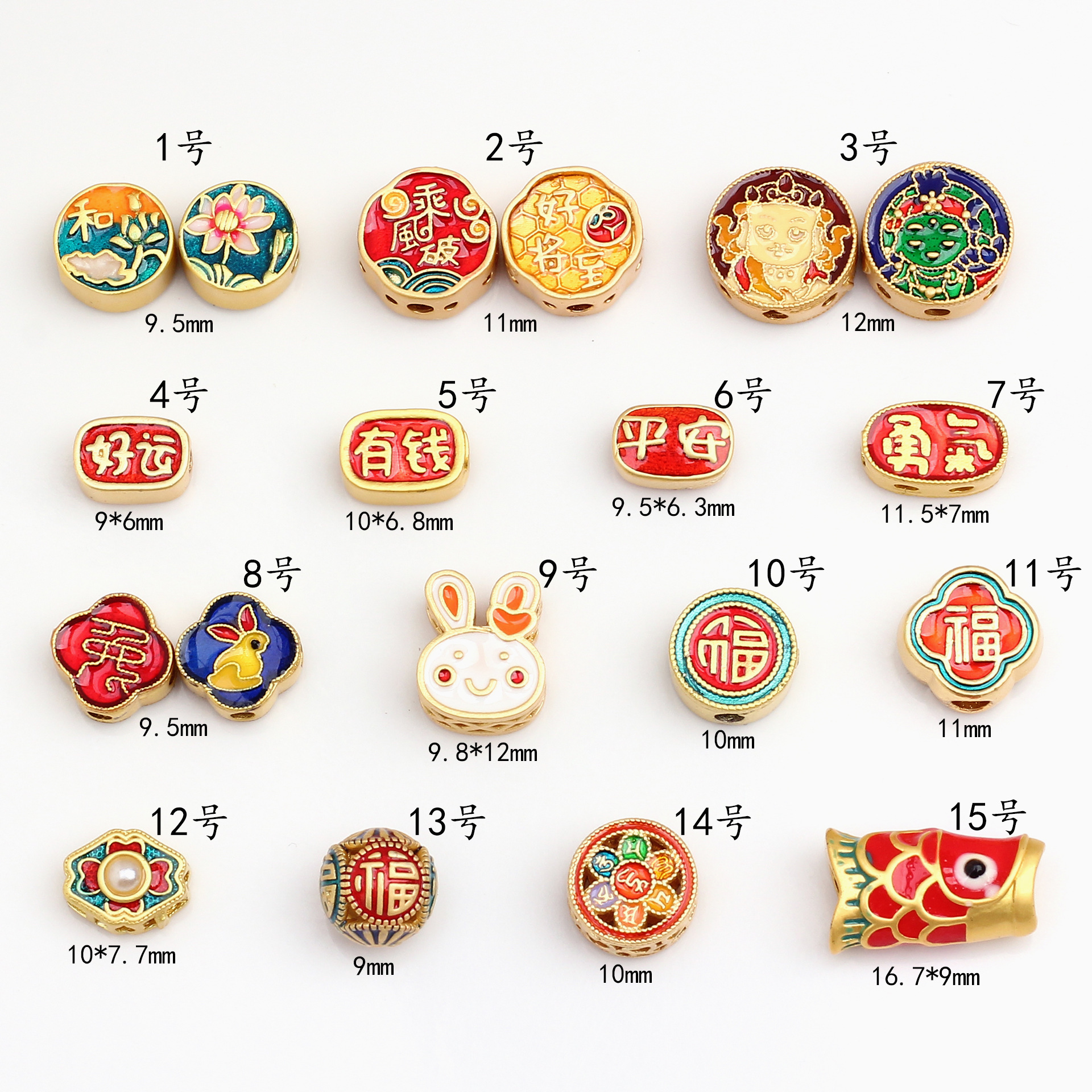 Drop Oil Burned Blue Transfer Bead With Beaded Beaded Bracelet Bracelet Saragin Accessories Diy Accessories Ancient Fargold Materials details Picture