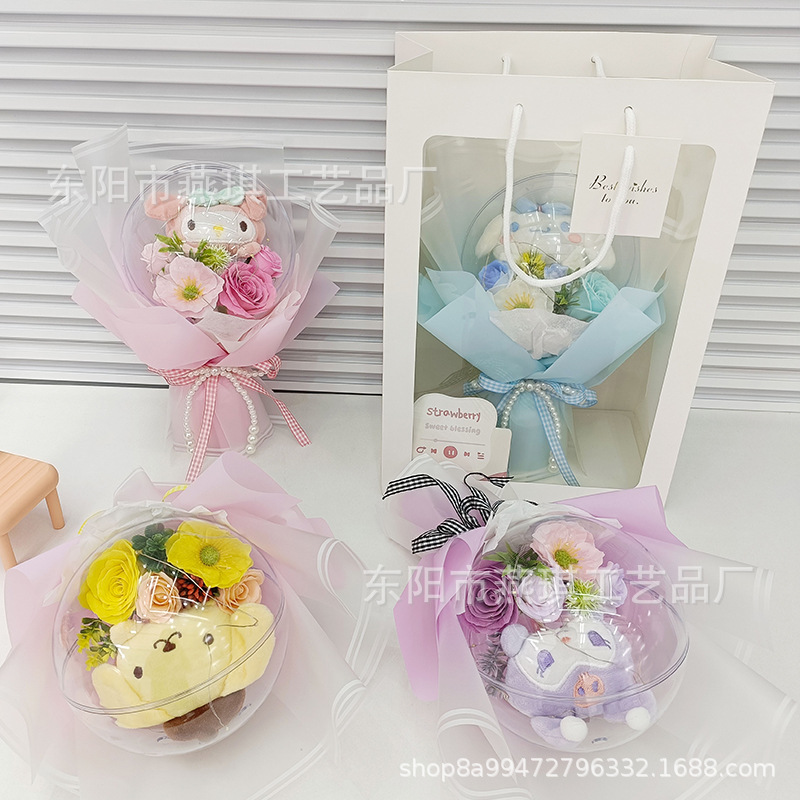 生日礼物卡通花束波波球玩偶三丽鸥系列成品花束批发创意礼品送人