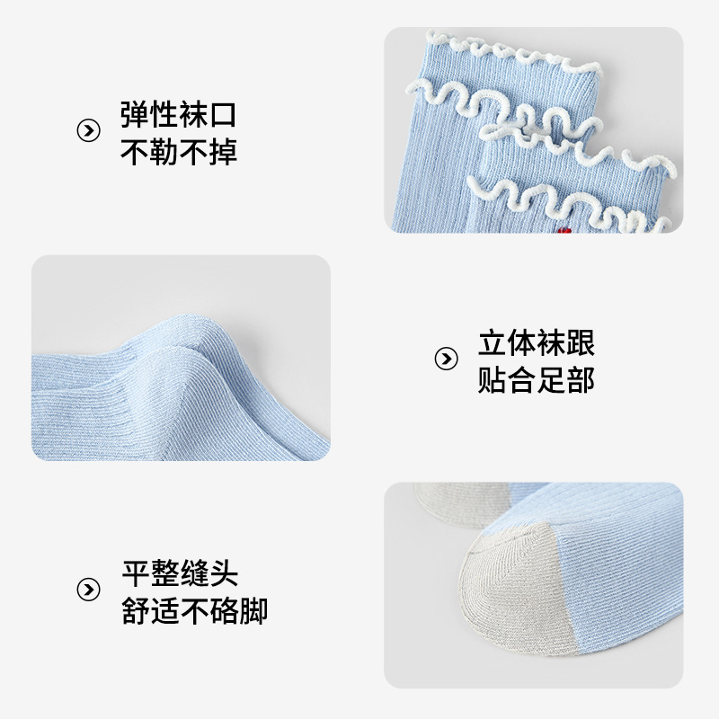 Wholesale of children's socks for spring and summer, misty blue Rabbit language double-needle mid-calf socks, long-staple cotton socks for boys and girls, and one-piece delivery from the sock street stall Item Picture