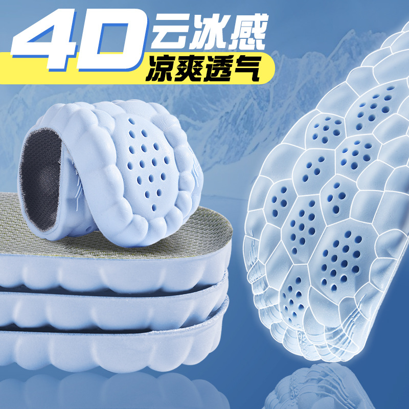 The ice-like sports insoles feel like feces when stepped on. They are sweat-absorbent, odor-proof, highly elastic, shock-absorbing and super soft soles. You won't feel tired even after standing for a long time during summer military training thumbnail