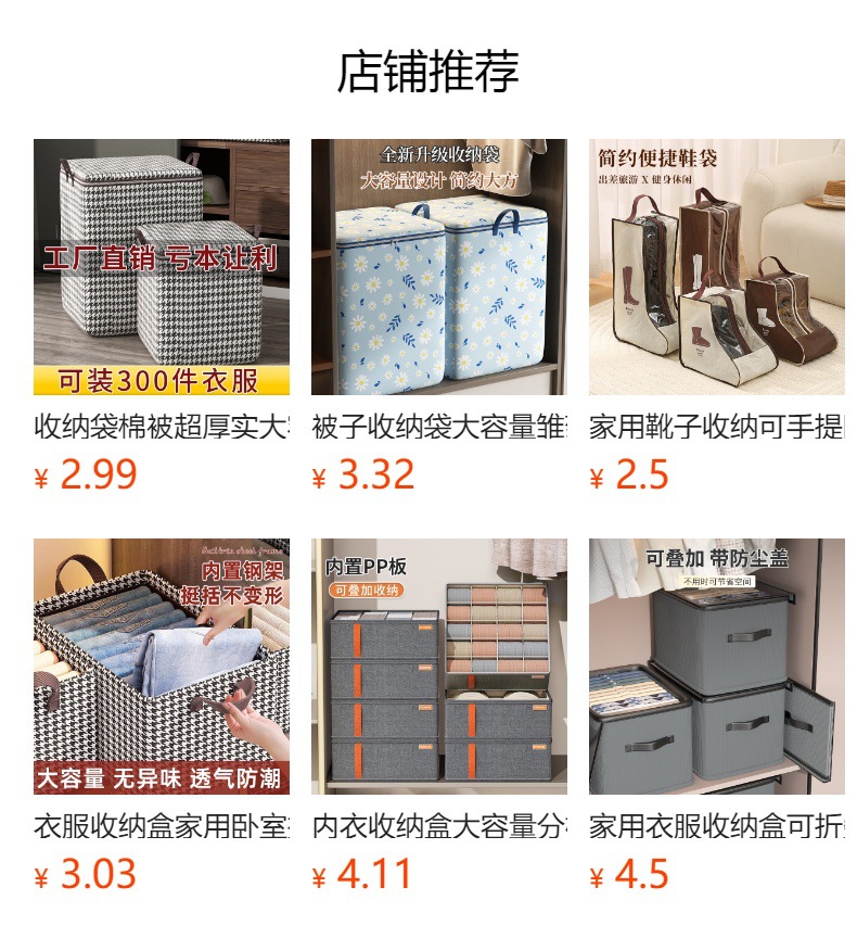 Mil aves cuadrillas zapatos bolsa de polvo multifunción portátil transparente bolsa de zapatos a prueba de humedad botas botas largas botines bolsa protectora pic 1