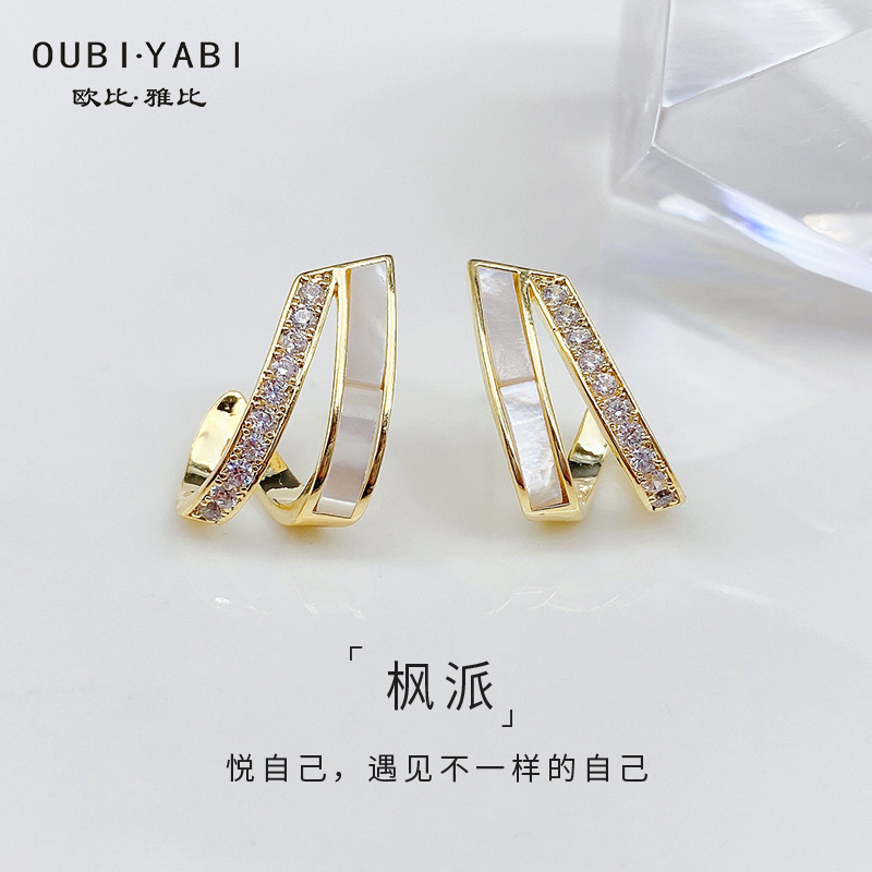 欧比新款贝壳锆石高级感耳饰批发时尚女耳环S925银针气质小众设计