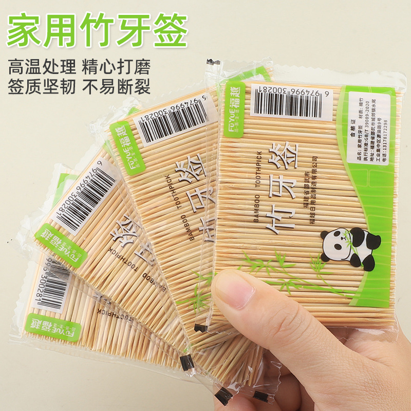 厂家包邮高档盒装双头竹牙签家用水果签酒店餐饮一次性牙签批发详情图2