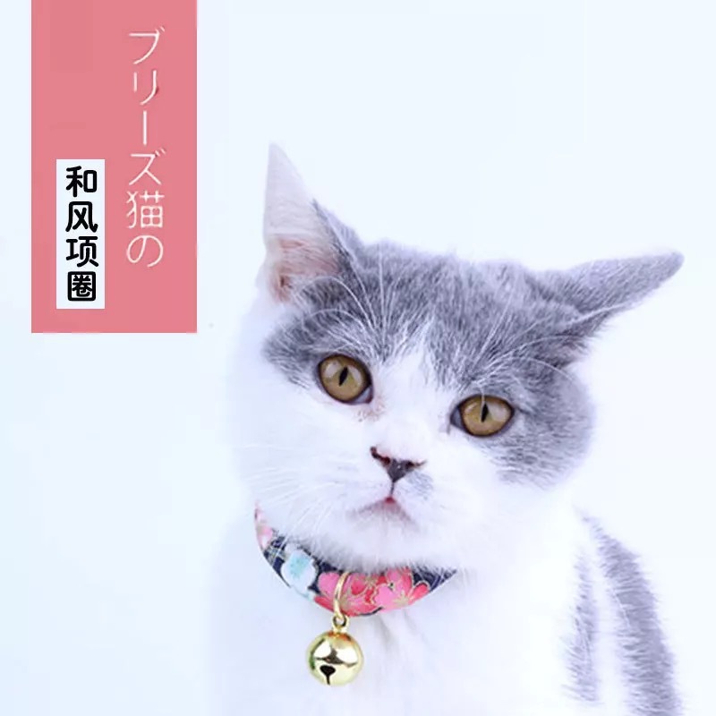 新款和风猫咪铃铛项圈 多款猫咪狗狗脖圈可调节 宠物饰品