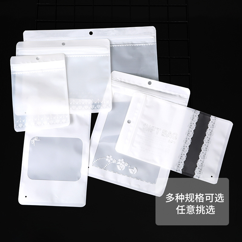 内衣包装袋袜子塑料自封包装袋拉链袋毛巾袋服装袋批发现货自封袋