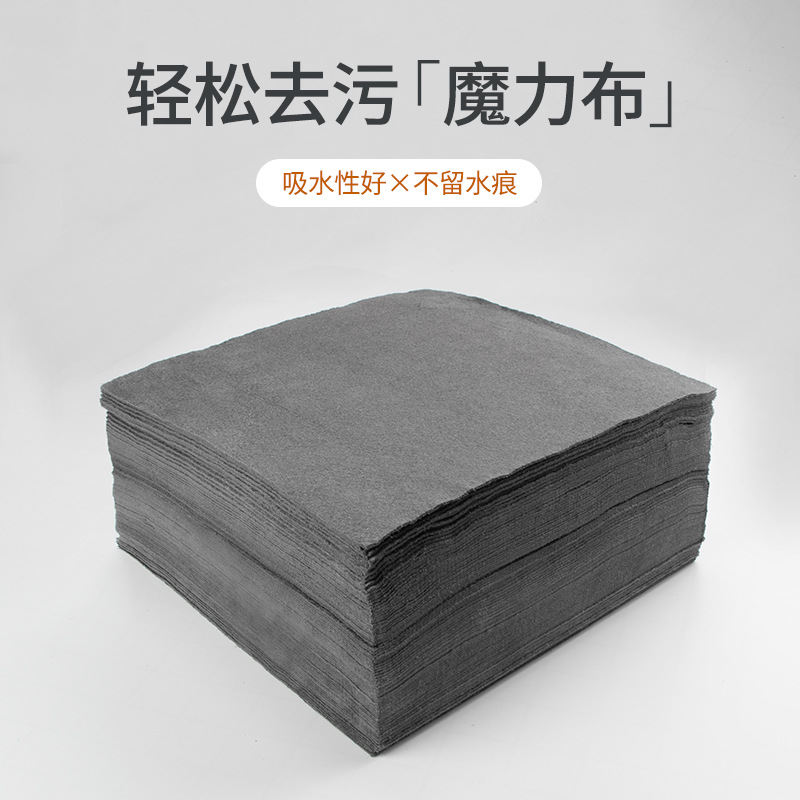 微纤维海岛丝魔力抹布擦玻璃去痕污布加厚吸水百洁布擦洗车清洁巾