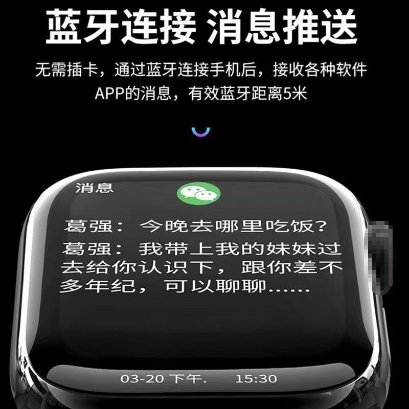 Ultra Smartwatch Huaqiangbei is an Apple and Android stainless steel S8 multi-functional NFC water-resistant watch for both men and women Application Scenario
