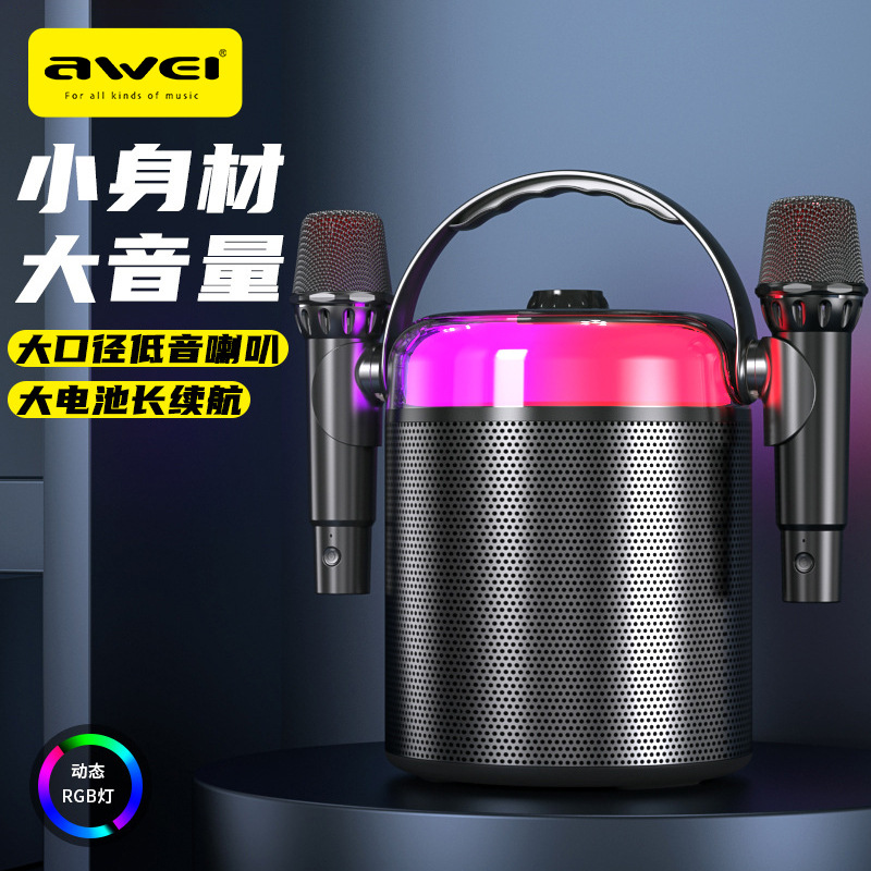 AWEI用维新款幻彩灯光K歌音箱Y388 广场舞带麦克风蓝牙音响