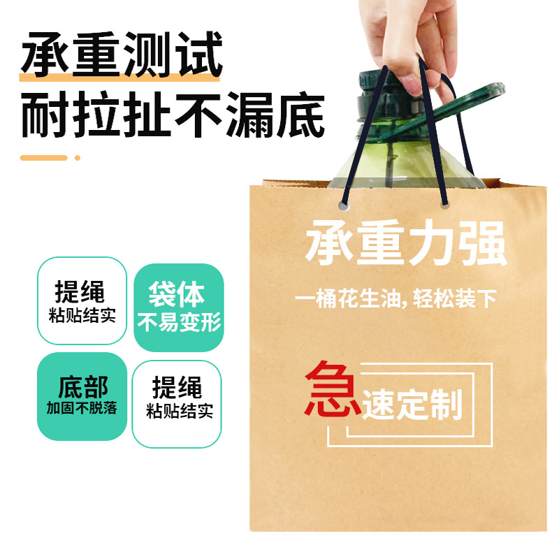 Printed advertising bags, enterprise logos, wedding bags, kraft paper, hand-held paper bags, gift bags, wholesale clothing bags details Picture