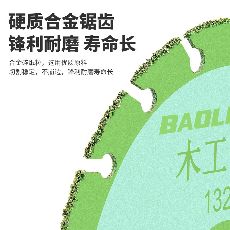 Baolian New woodworking saw blades, solid wood, aluminum, plastic, Angle grinders, special tools for cutting machines, electric saws, alloy cutting blades Specification image