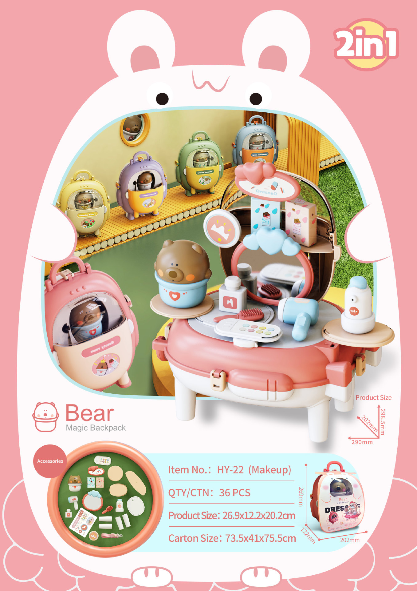 A new cross-border children's pretend play toy simulation space bag with switchable clay kitchen cooking bear backpack Specification image