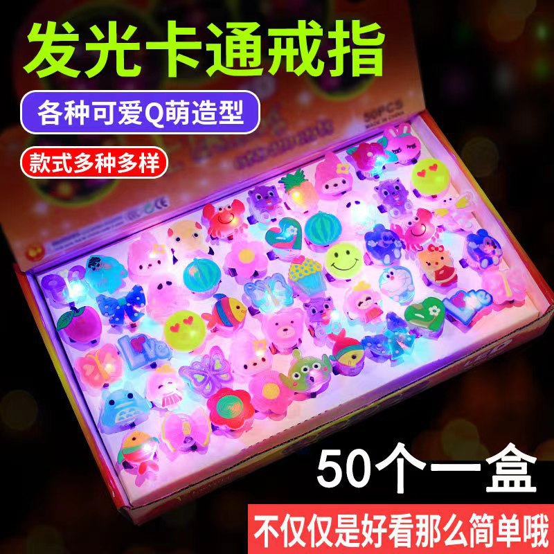 儿童玩具/发光玩具/玩具/地摊/夜市细节图