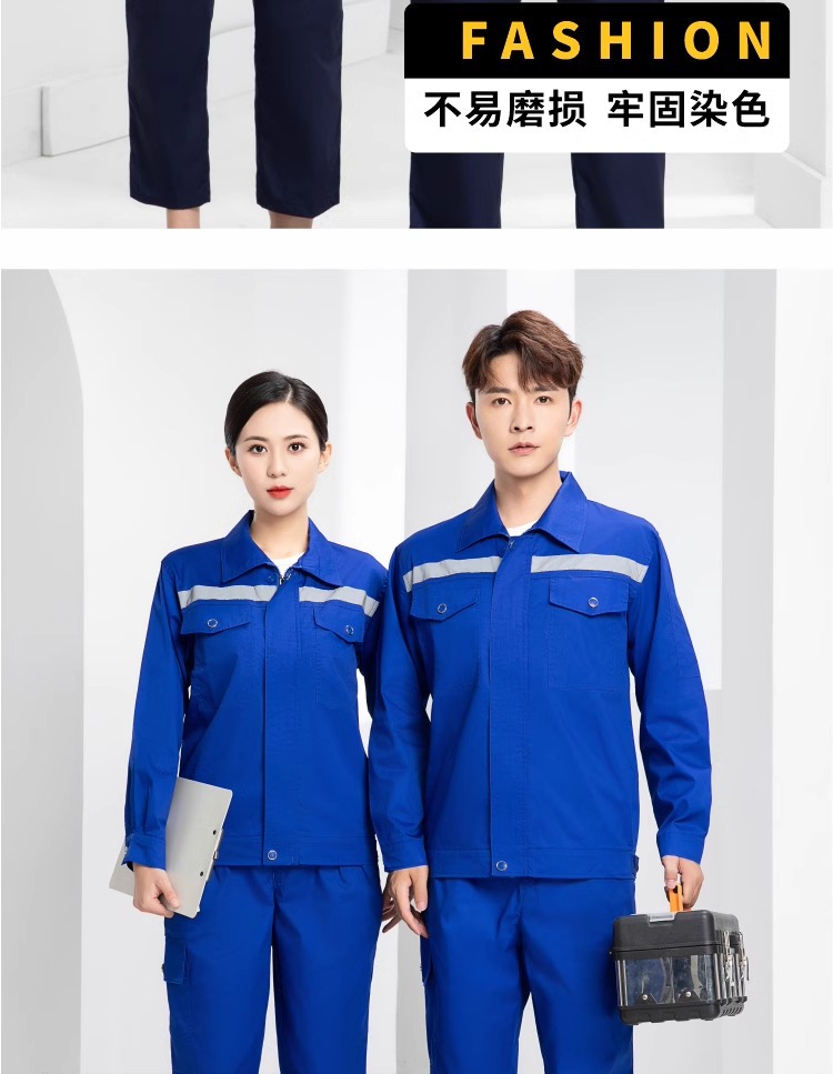 长袖工厂车间反光工作服耐磨服装加厚劳保服电焊劳保服耐磨汽修服详情28