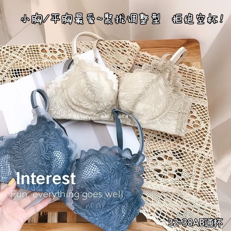 Guangdong Shantou lace lingerie for women's small breasts, gathering and anti-sagging without steel rings, Jieyang women's French bra cover set details Picture