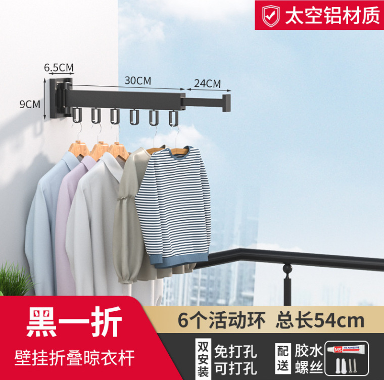 Space aluminum cold coat rack details Picture