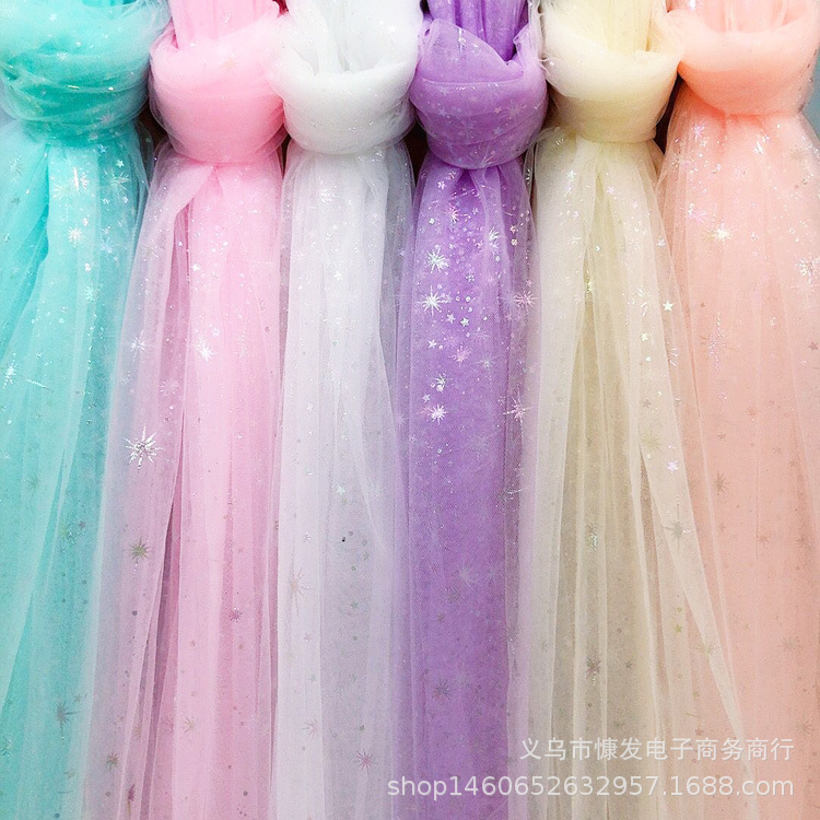 软纱幻彩烟花流星网纱星星纱布料舞台服装面料diy头饰辅料头花