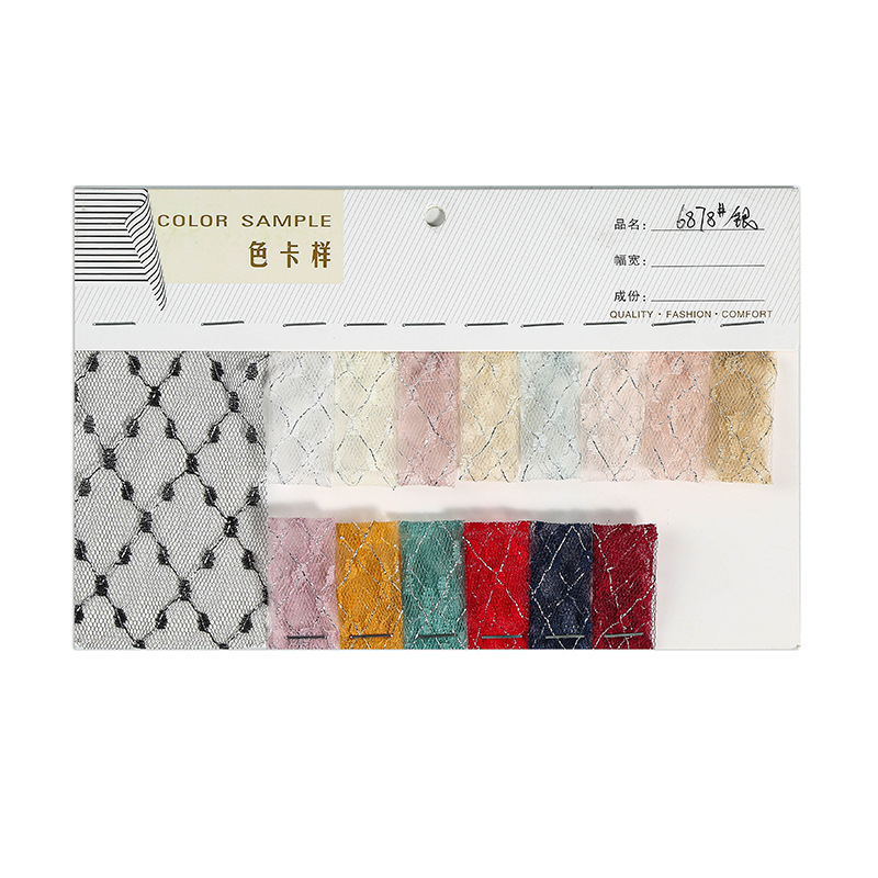 In stock: nylon silver thread children's clothing, mesh fabric, dress, warp knitted mesh fabric, hexagonal embroidered mesh fabric, thin mesh Application Scenario