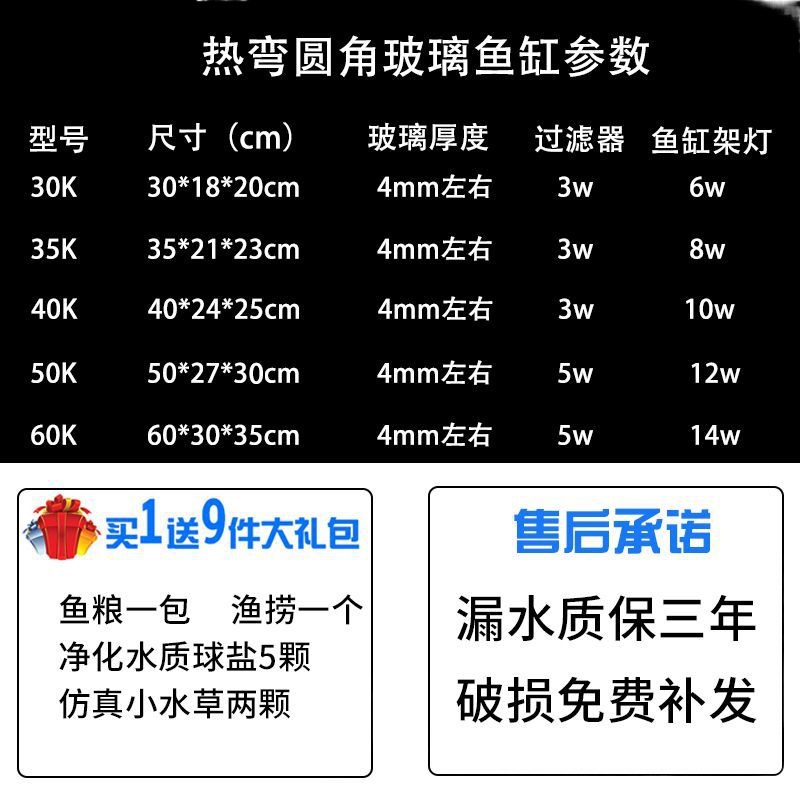 鱼缸实物图