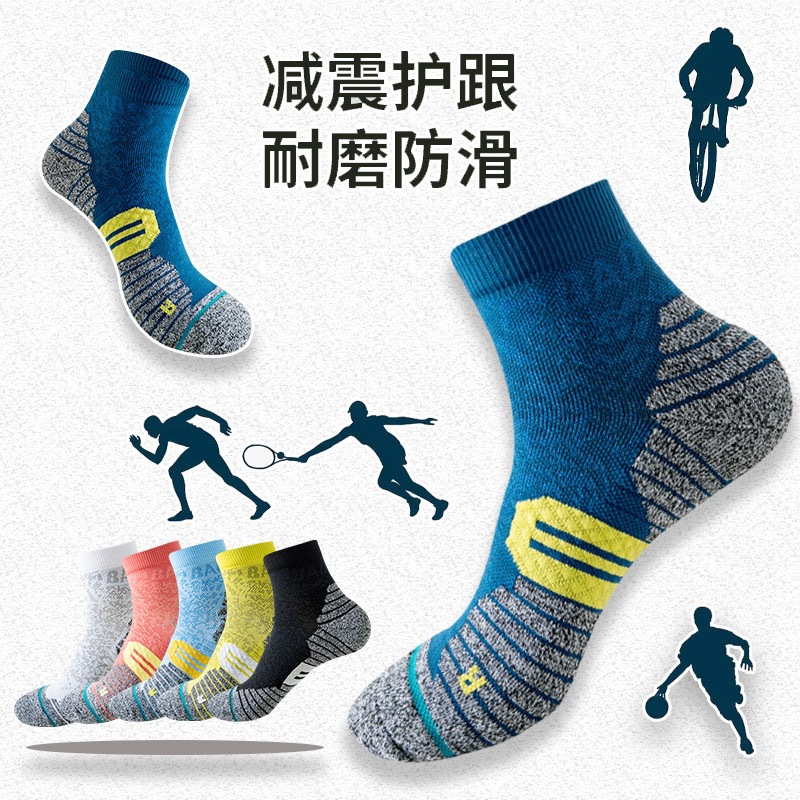 袜子地摊一件代发男女袜提耳速干压缩跑步健身防滑打球四季毛圈运动压力袜一件代发