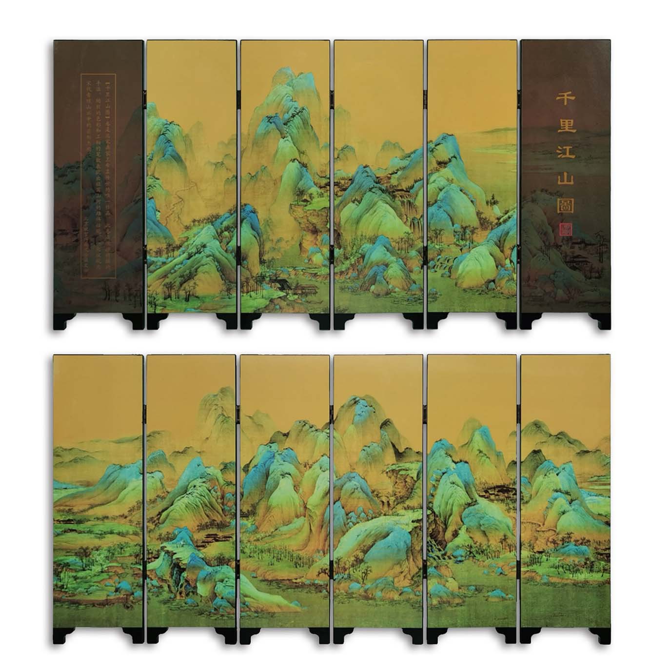 National Trend Factory direct sales of National Trend [Medium-sized Screen] lacquerware antique small screen, a traditional Chinese characteristic cultural and creative craft gift Specification image