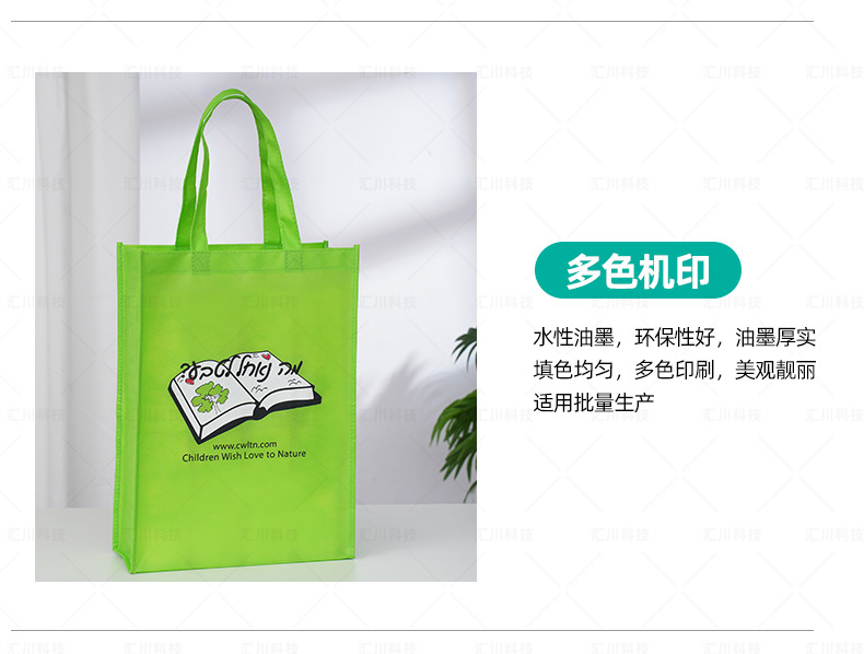 Ready-made non-woven fabric bags, advertising, shopping, eco-friendly hand-held heat-pressed three-dimensional bags, customized and can be printed with logos, wholesale pic 23
