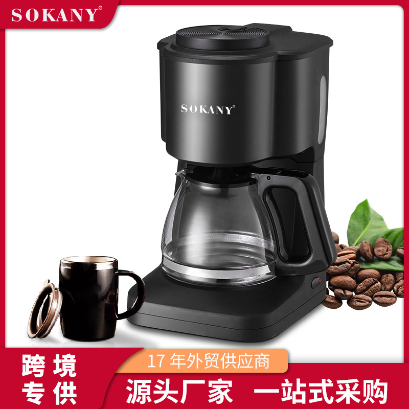 跨境SOKANY 124美式滴漏式咖啡机小型家用欧规办公室咖啡机带壶
