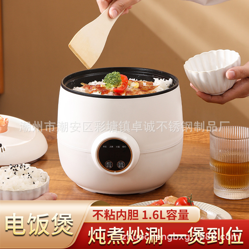 网红小白煲迷你电饭锅学生宿舍电饭煲多功能电煮锅电火锅煎锅不粘