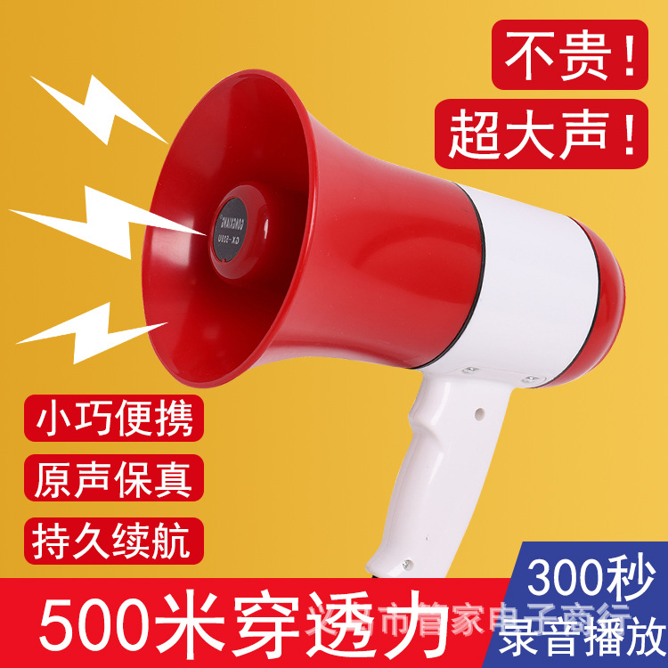 Handheld portable loudspeaker, USB/ recording 240 seconds, lithium battery street vending loudspeaker, outdoor publicity speaker