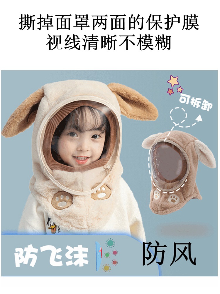 冬季儿童帽子产品图