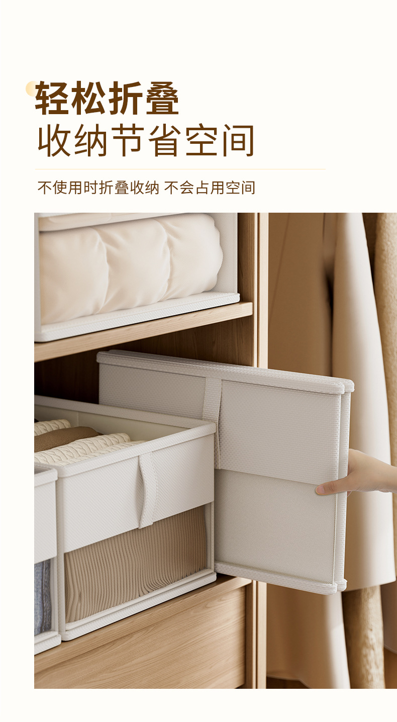 网纱衣柜收纳盒家用卧室可折叠衣服收纳箱棉麻透气整理盒抽屉盒子详情10