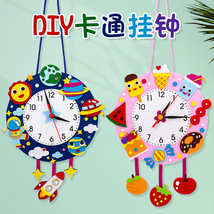 不织布卡通时钟儿童diy手工制作钟表玩具材料幼儿园认识时间教具