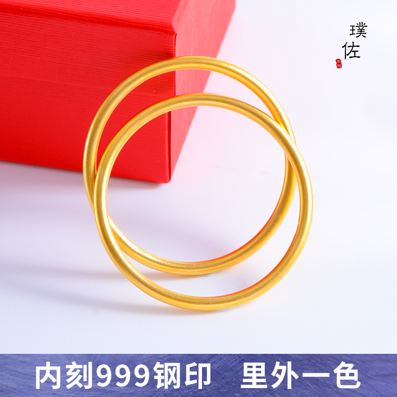 久不掉色里外一色越南保色沙金手镯仿古法黄金手镯光面实心素圈女