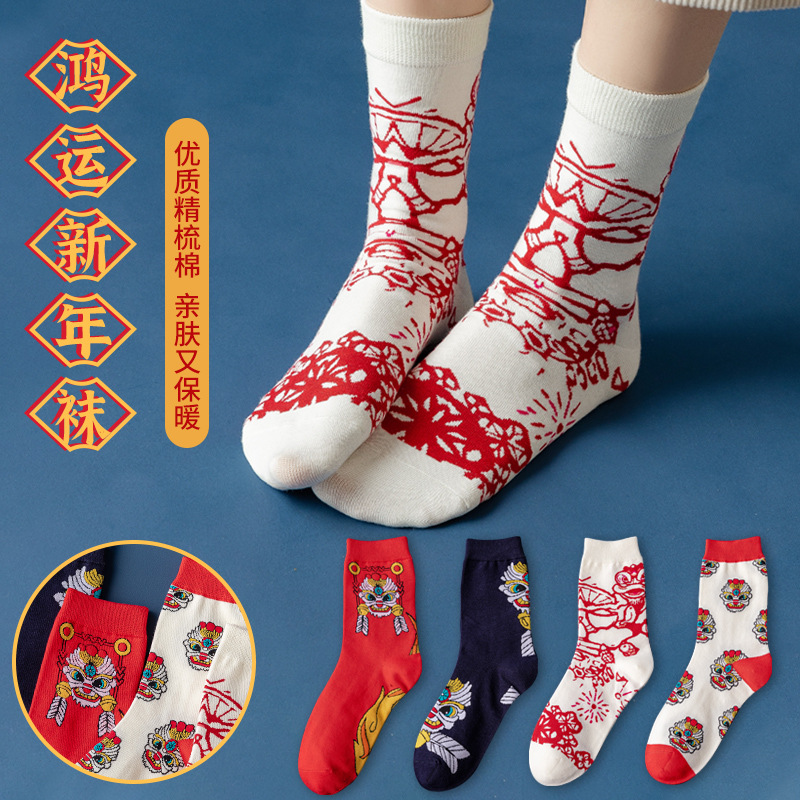 国潮原创龙年袜子春夏男国潮风新年红色本命年红袜子女中筒袜诸暨批发