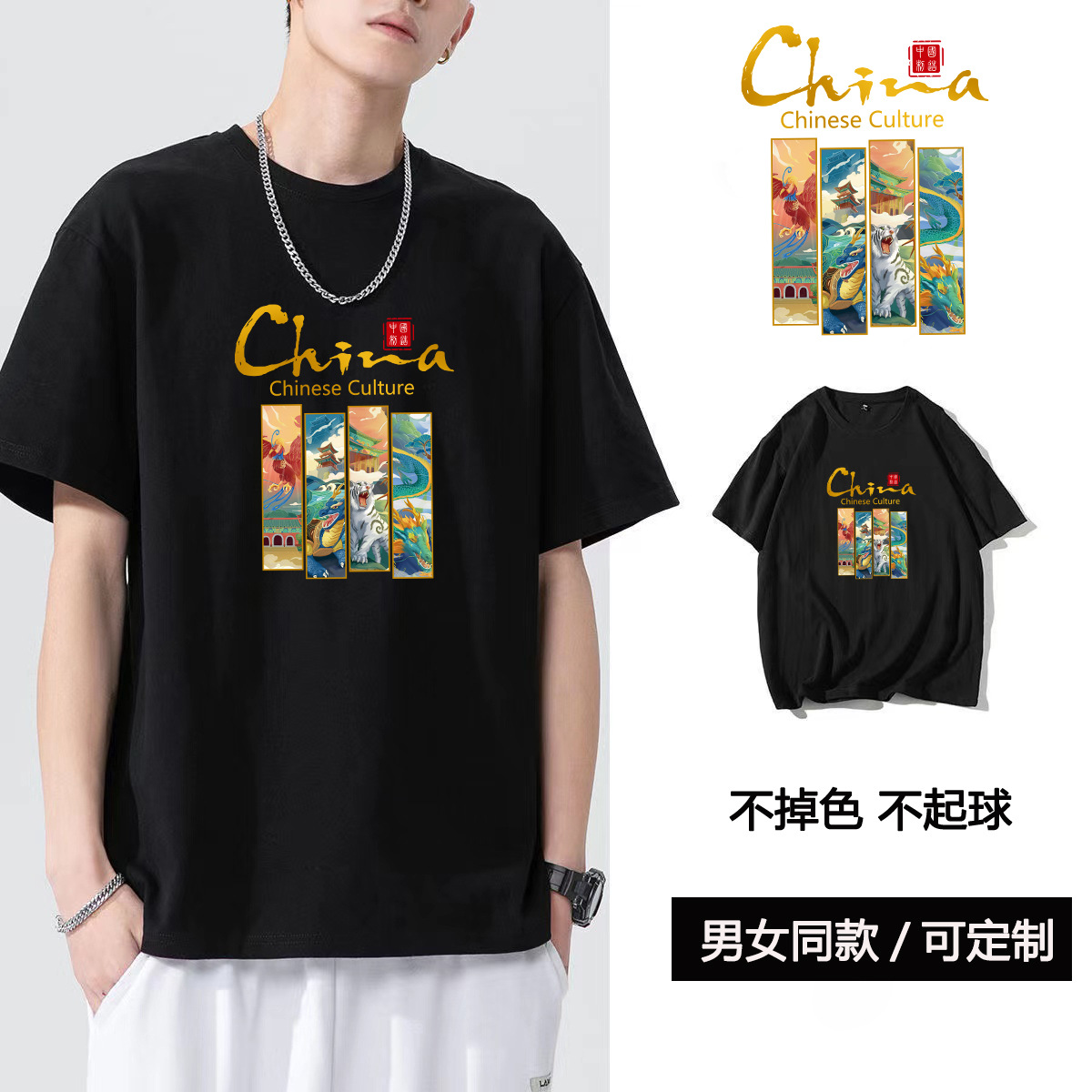 2022 new Chinese-style men's short-sleeved T-shirts in summer, pure cotton casual large-sized trendy brand T-shirts