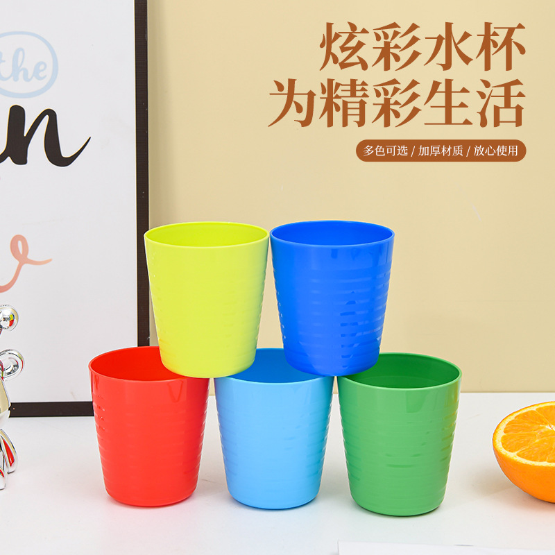 Thickened colored plastic water cups, stacked cups, children's high-temperature resistant portable cups, household children's single-layer portable beverage cups details Picture
