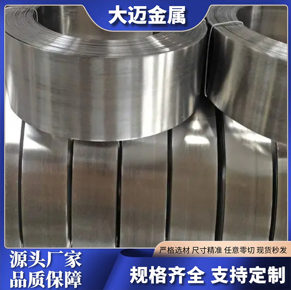 Factory Spot 304 Stainless Steel Plate 316L Stainless Steel Coil 201 Plate Laser Cutting Length Open Drawing Film Application Scenario