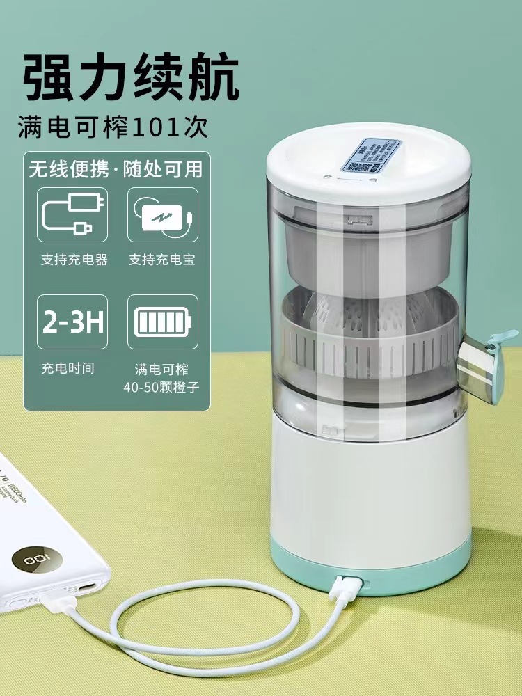 Multifunctional juicer orange juice separator portable household small automatic orange juice machine factory wholesale Specification drawing