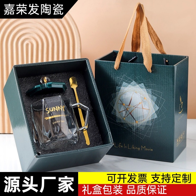 水杯礼品伴手礼盒陶瓷马克杯耐高温创意玻璃杯子小熊毛巾套装批发