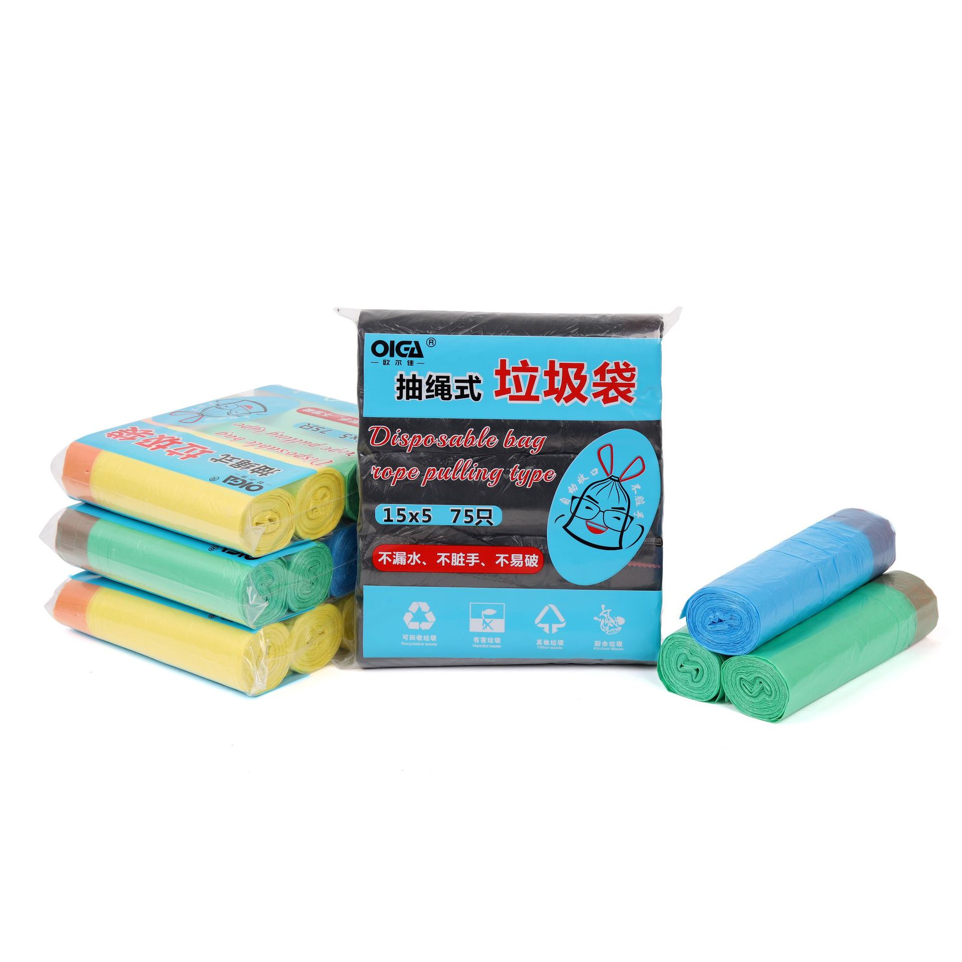 垃圾袋/垃圾袋加厚/垃圾袋塑料/抽绳式垃圾袋/垃圾桶垃圾袋白底实物图
