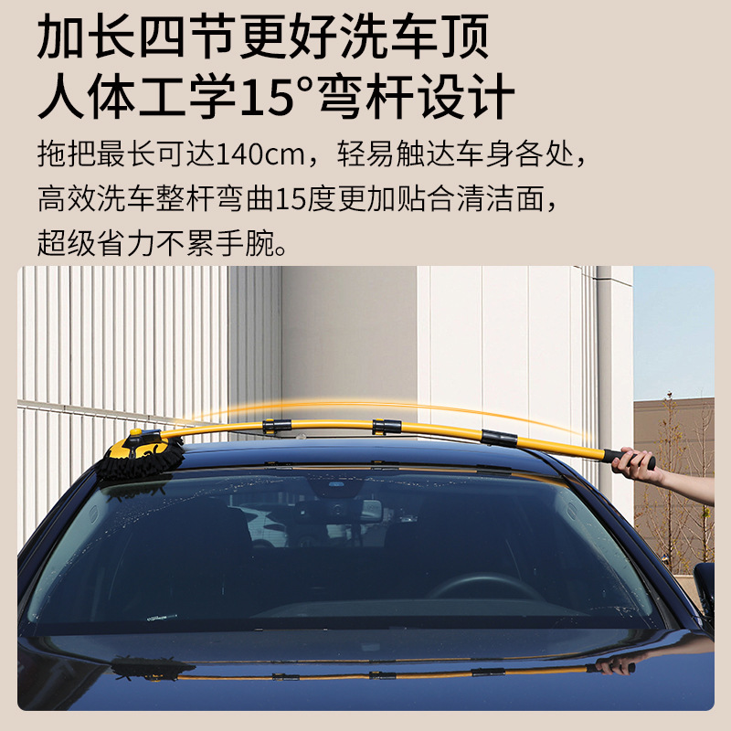 Special car wash mop with a four-section extended curved rod and soft bristles that won't damage the car paint. Car brush, car cleaning tool and supplies details Picture