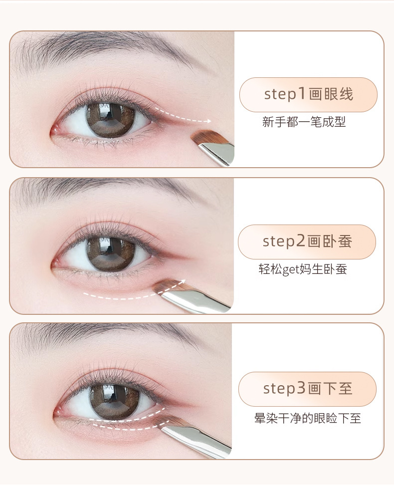 瑰金木柄刀锋眼线刷纤维毛眼线斜角卧蚕眼睑下至细节镰刀化妆刷详情7