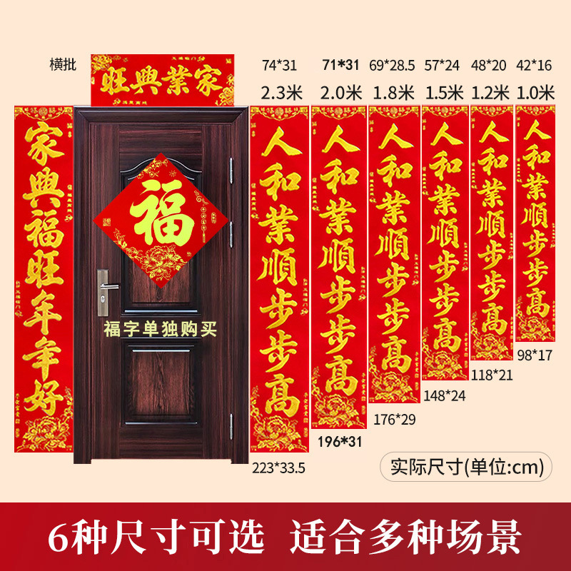 2025蛇年产品图