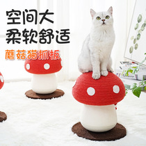 Sisal extra large cat scratching board Mushroom cat scratching board Vertical cat scratching post grinding claw cat relief red umbrella umbrella cat play